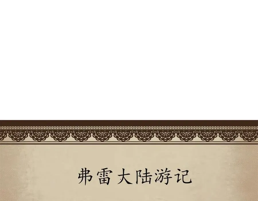 118 焦灼（下）145