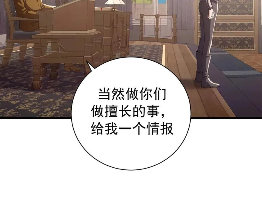 118 焦灼（下）26