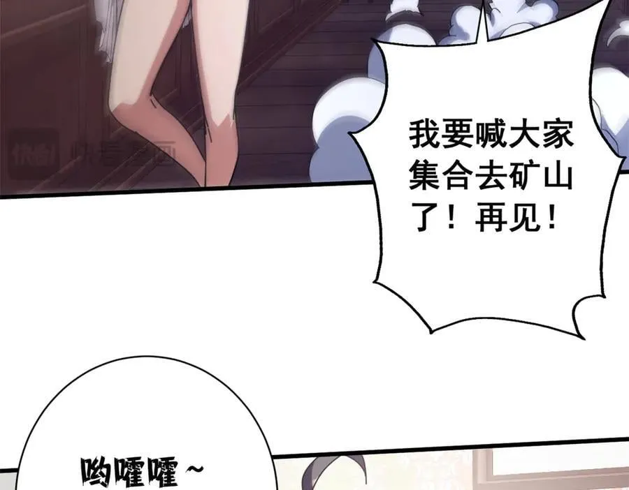 120 作茧自缚(中)19