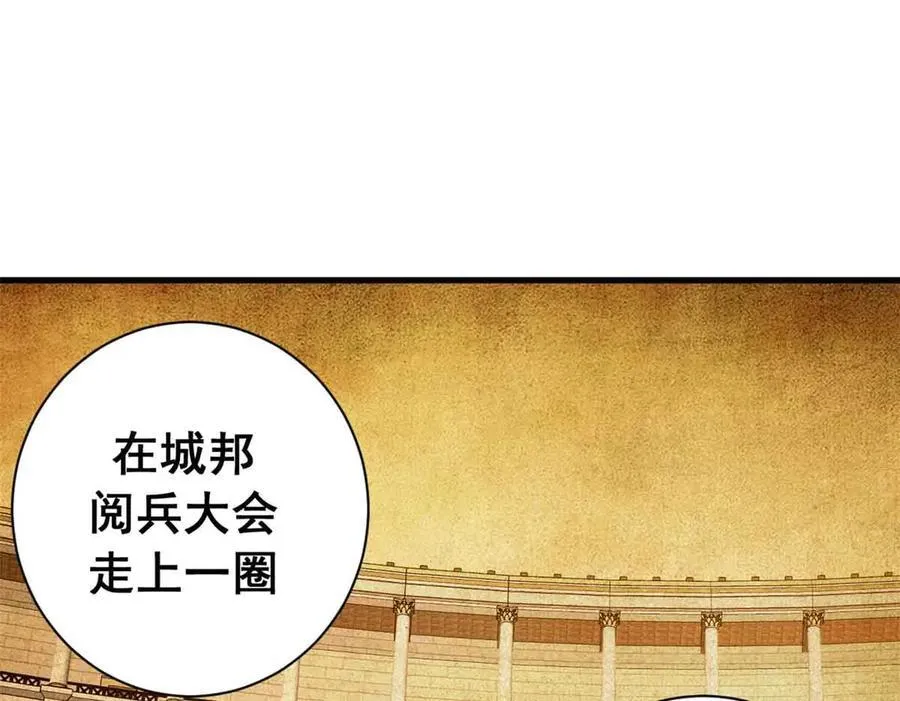 119 作茧自缚（上）33
