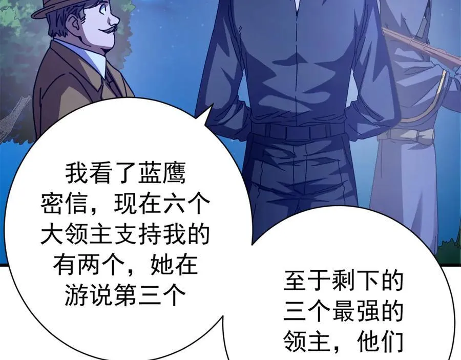 117 焦灼（上）115