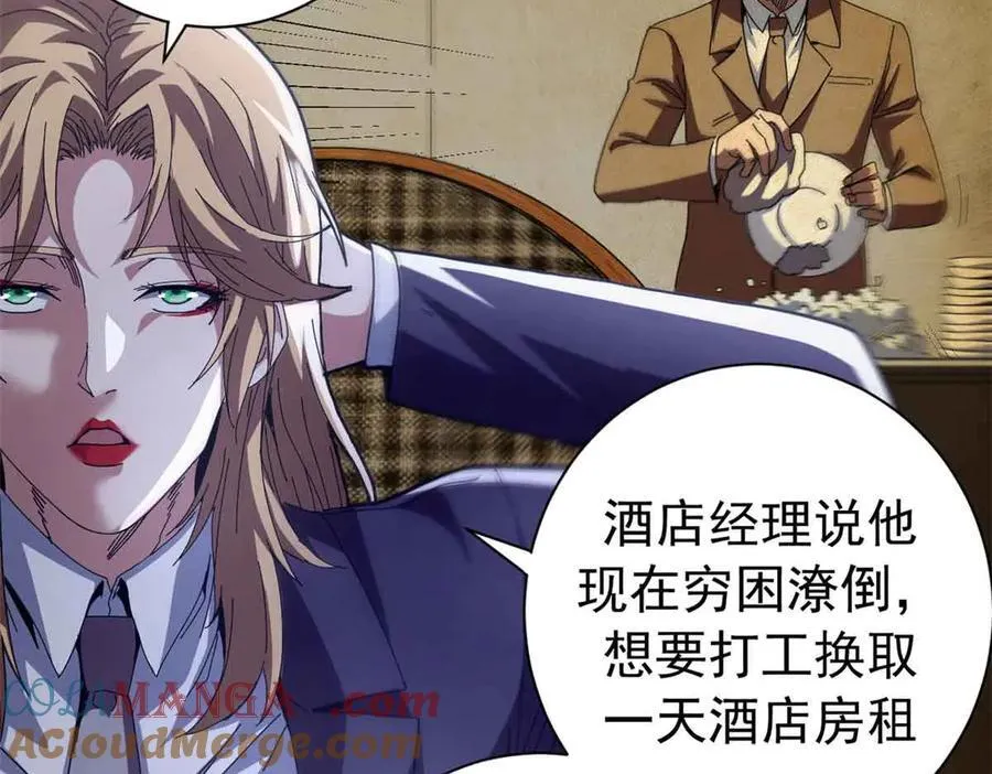 119 作茧自缚（上）120