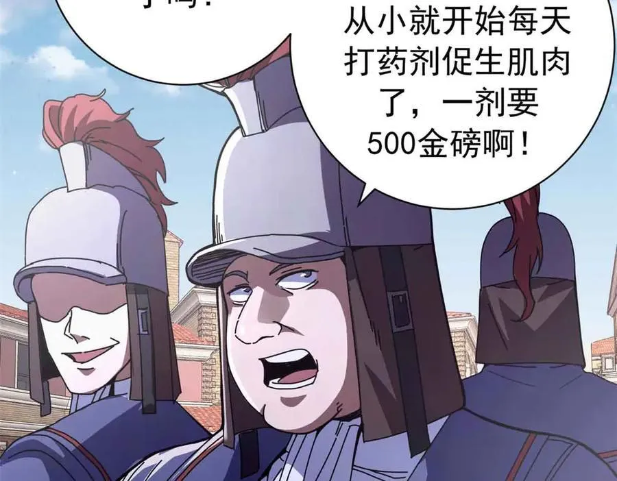 119 作茧自缚（上）78