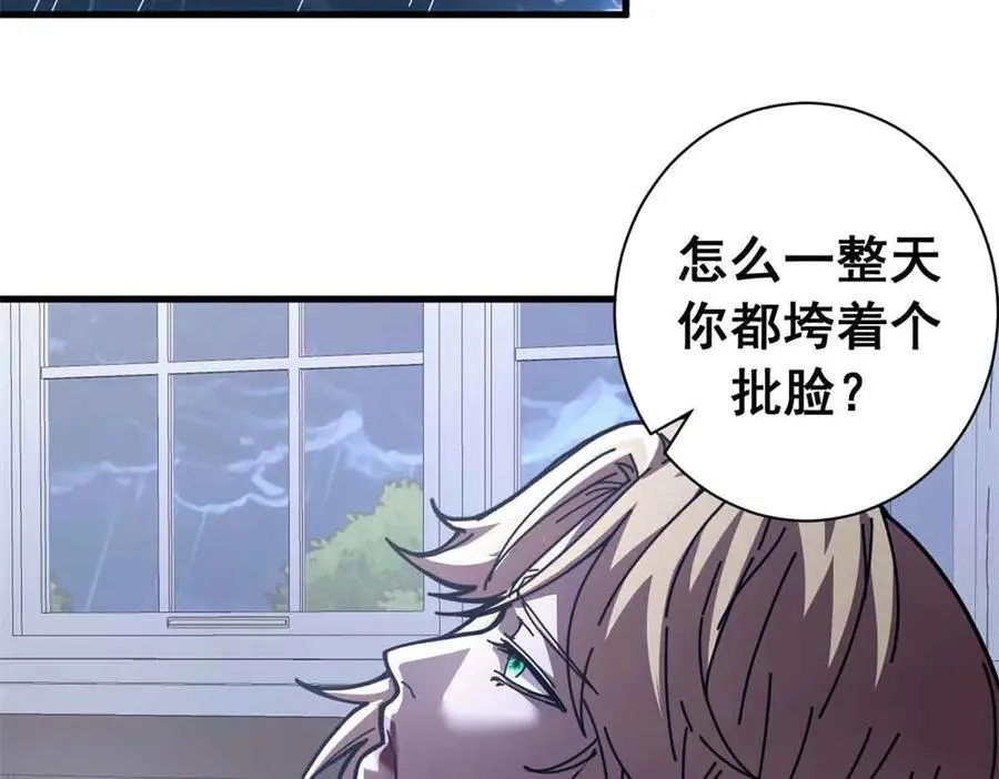 119 作茧自缚（上）107