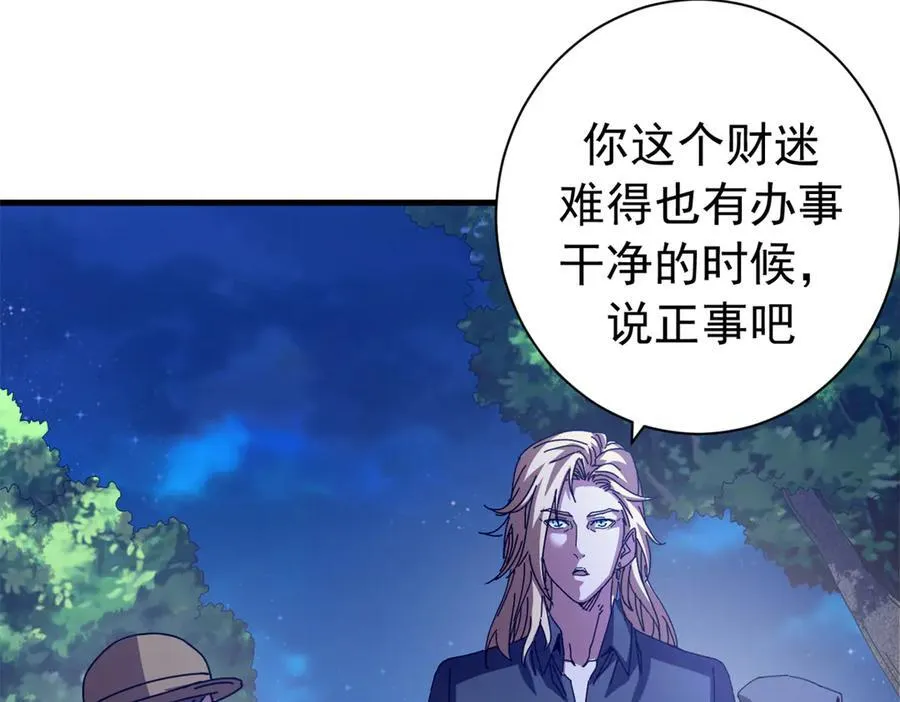117 焦灼（上）114