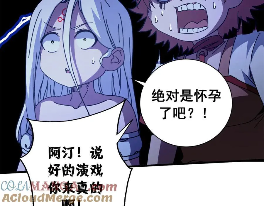 118 焦灼（下）64