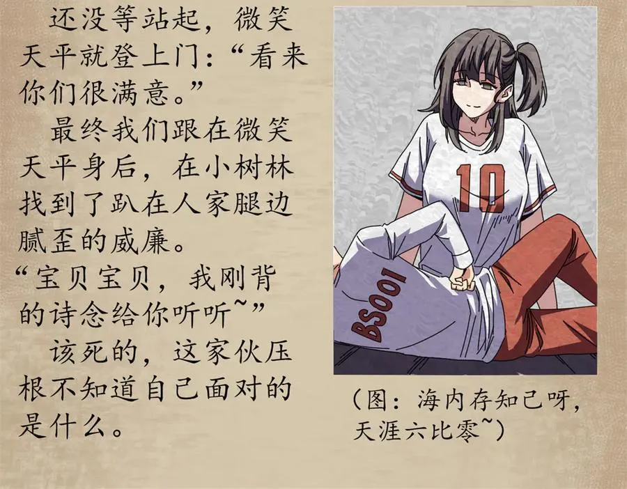 120 作茧自缚(中)150