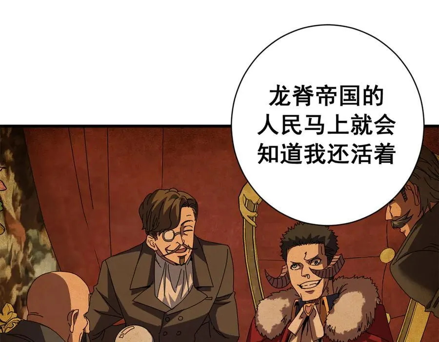 117 焦灼（上）133