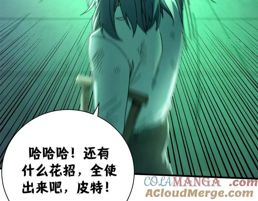 117 焦灼（上）76