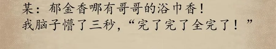 120 作茧自缚(中)149