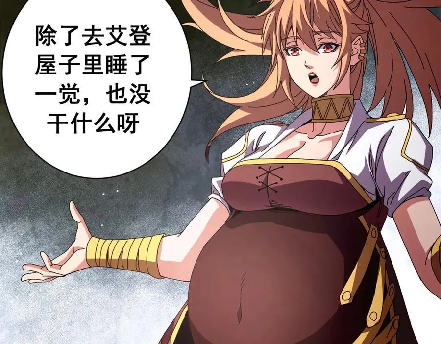 118 焦灼（下）61