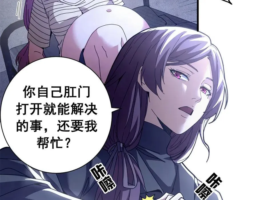 118 焦灼（下）46