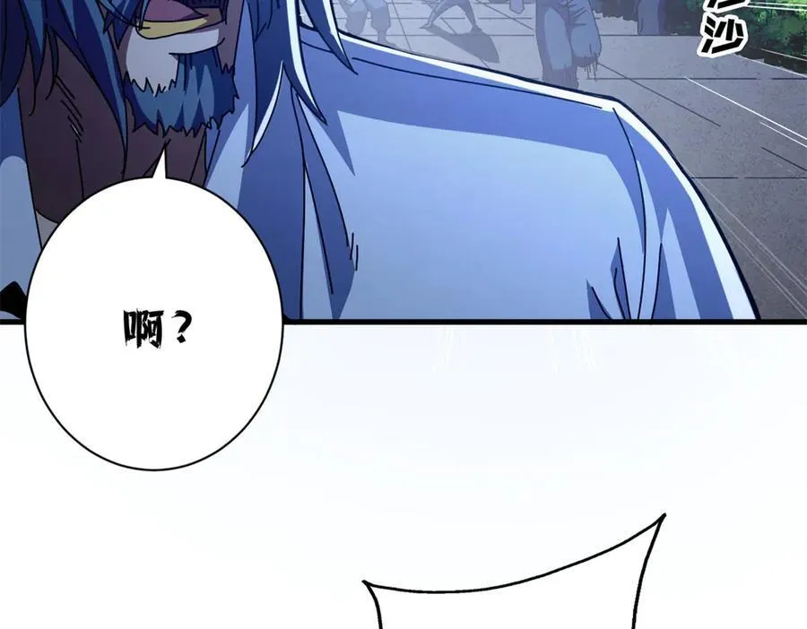117 焦灼（上）79