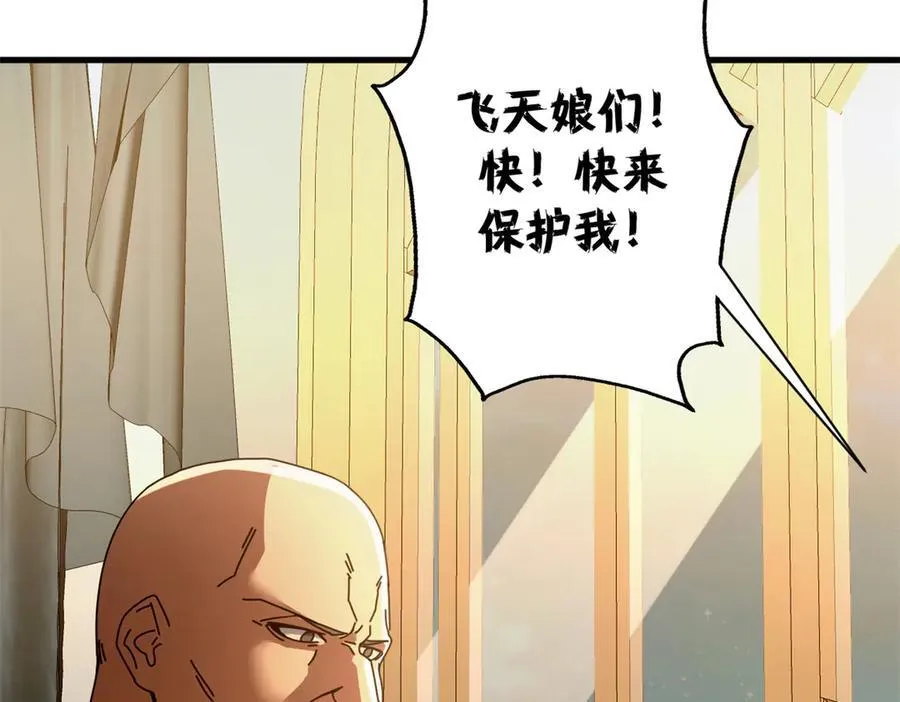 117 焦灼（上）81
