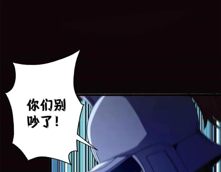 119 作茧自缚（上）57