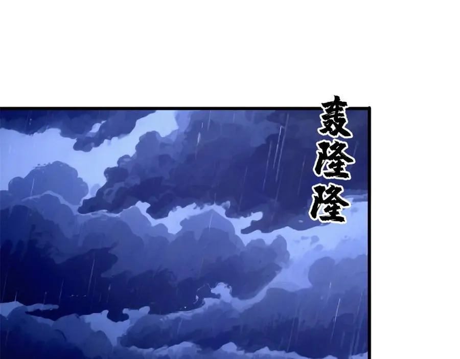 121 作茧自缚(下)31