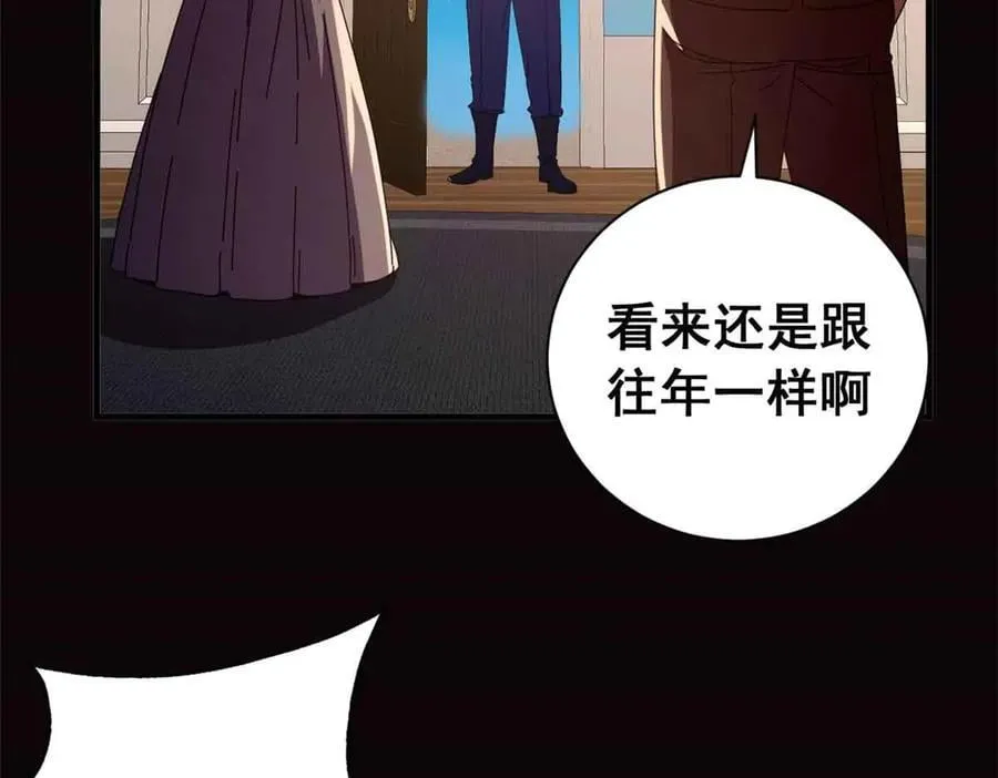 119 作茧自缚（上）50