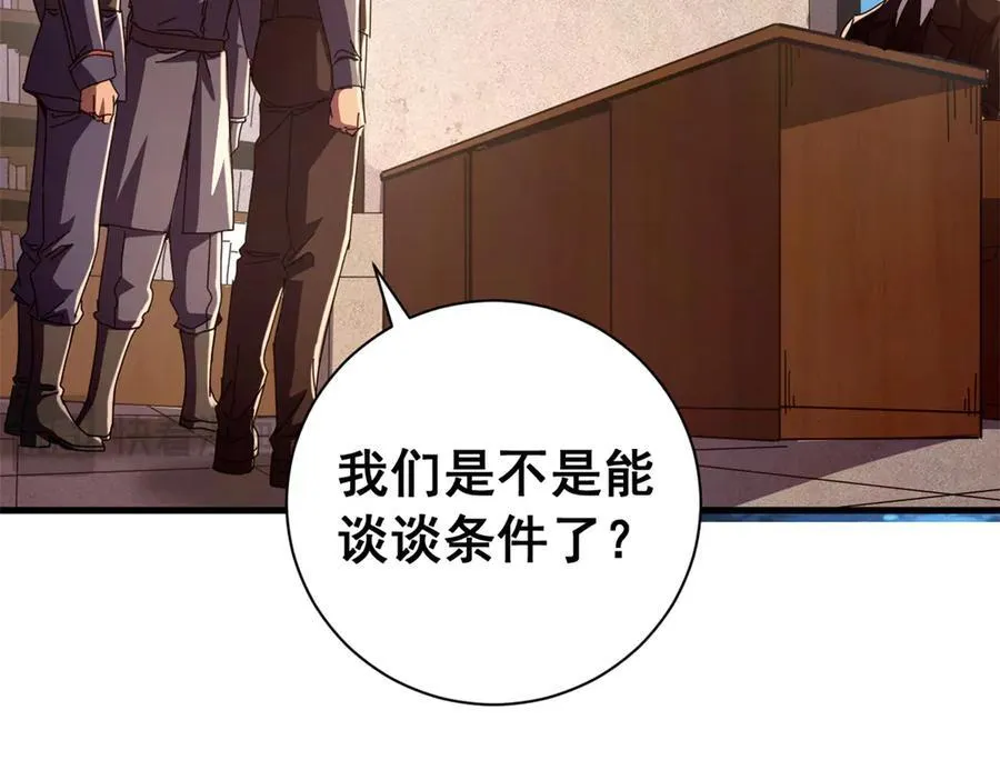 118 焦灼（下）143