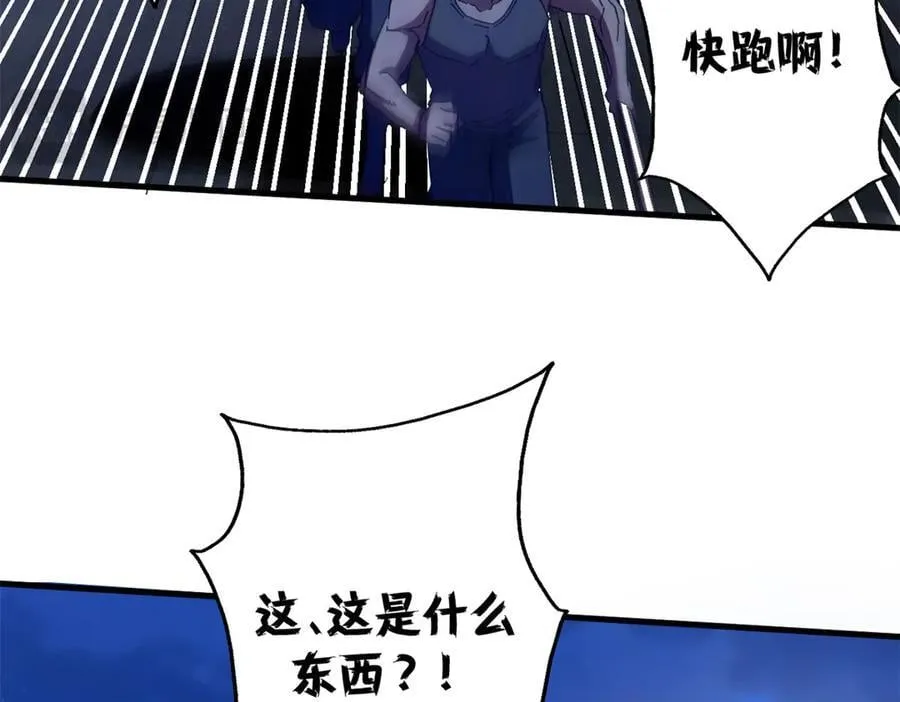 117 焦灼（上）17