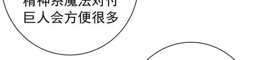 117 焦灼（上）143