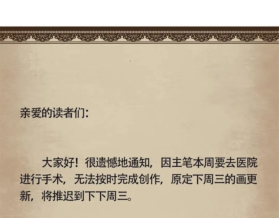 120 作茧自缚(中)145