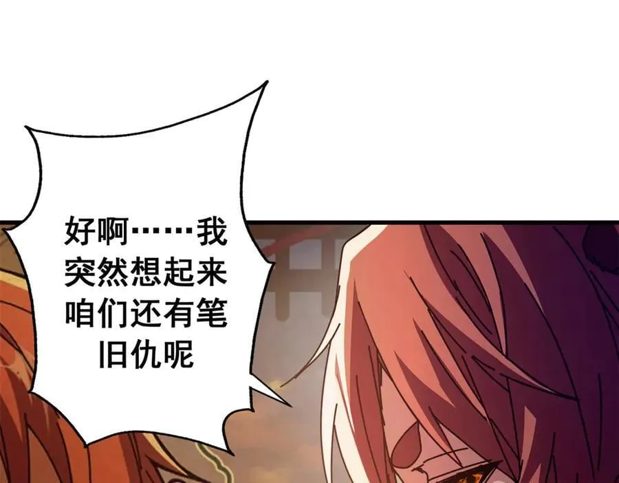 118 焦灼（下）123