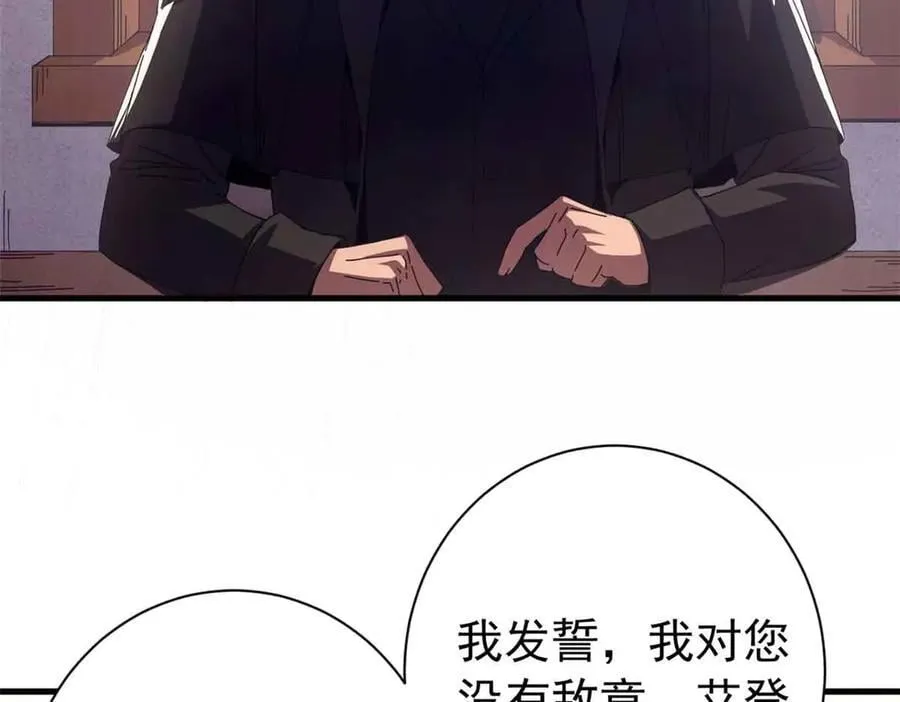 119 作茧自缚（上）5