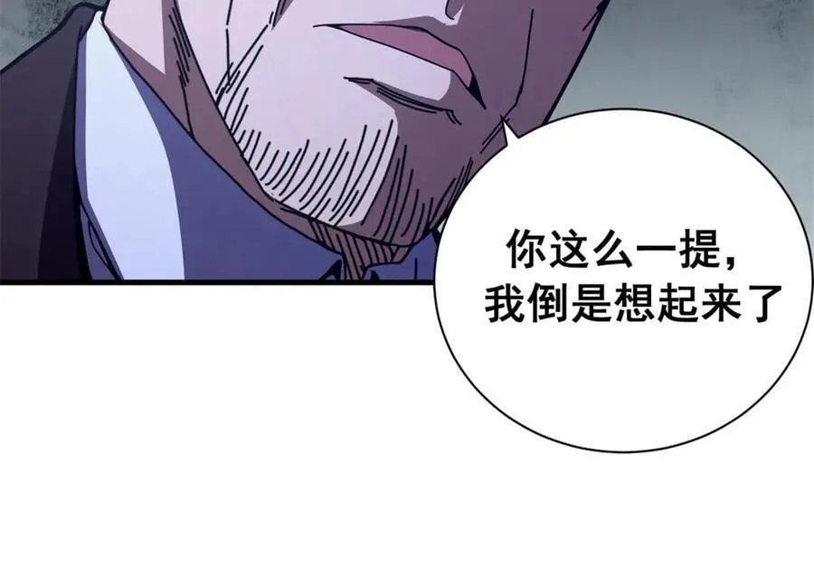 120 作茧自缚(中)121