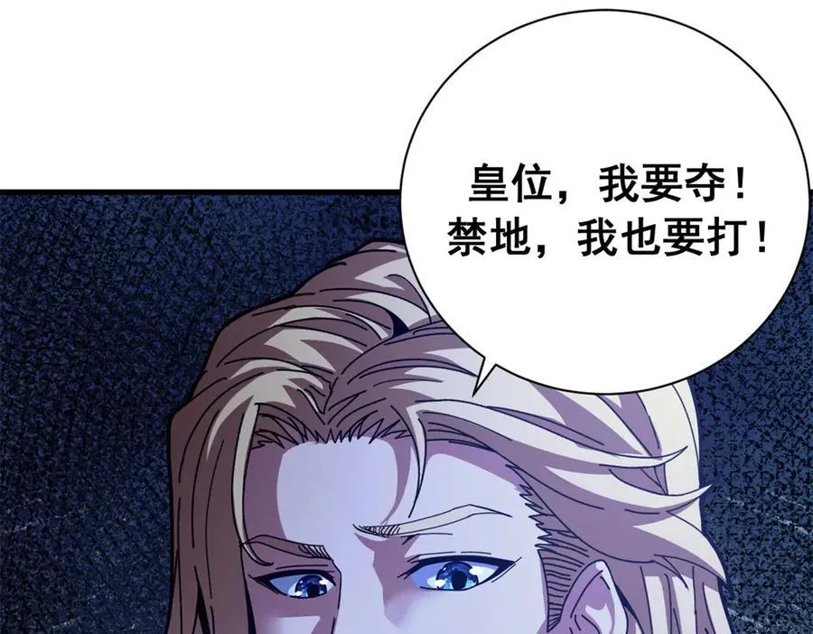 117 焦灼（上）130