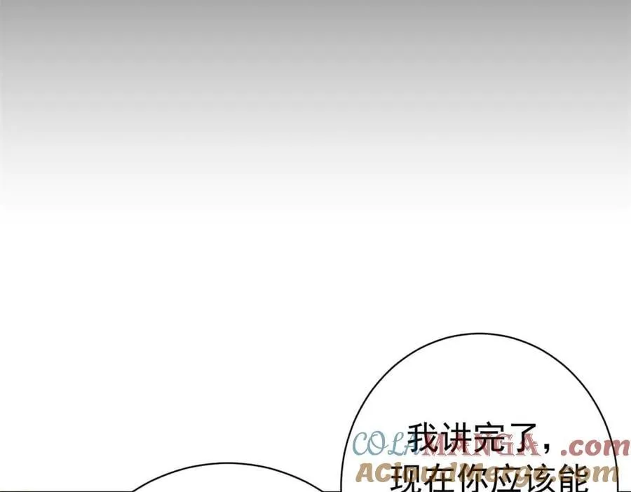 119 作茧自缚（上）84