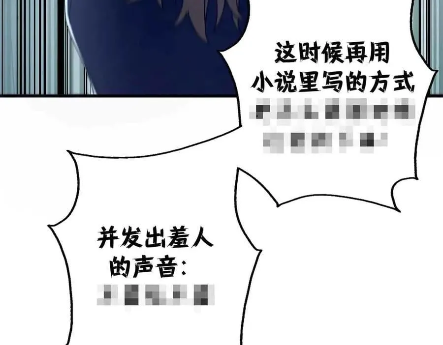 119 作茧自缚（上）138