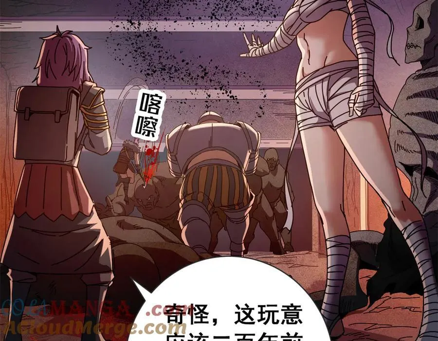 117 焦灼（上）92