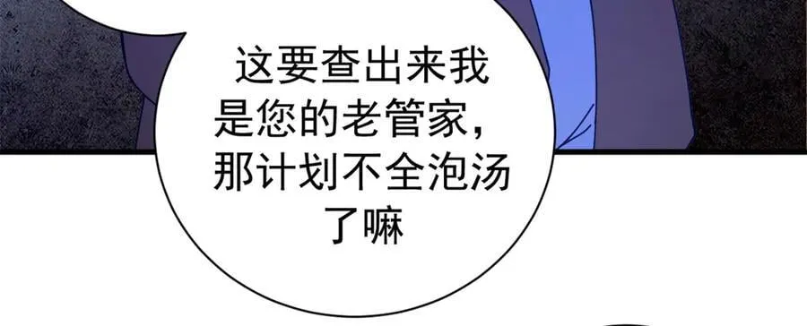 117 焦灼（上）113