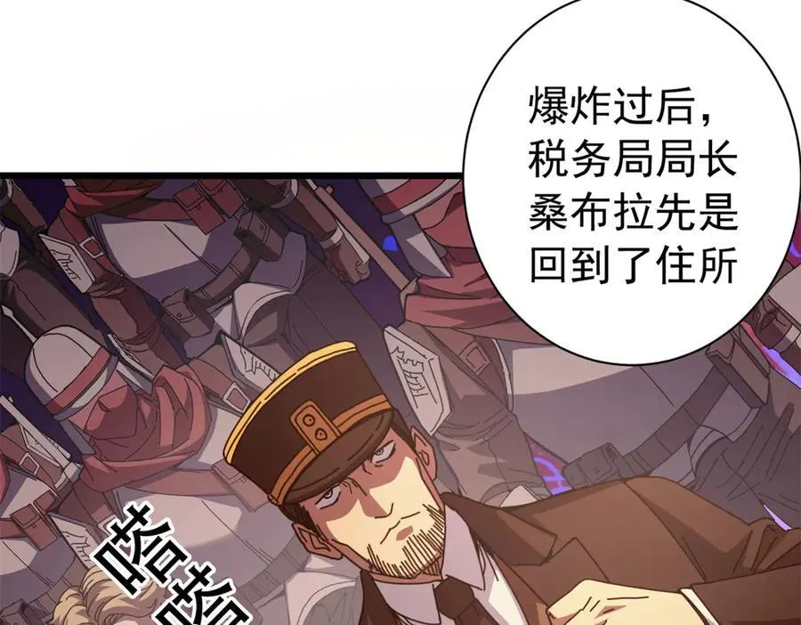 118 焦灼（下）7