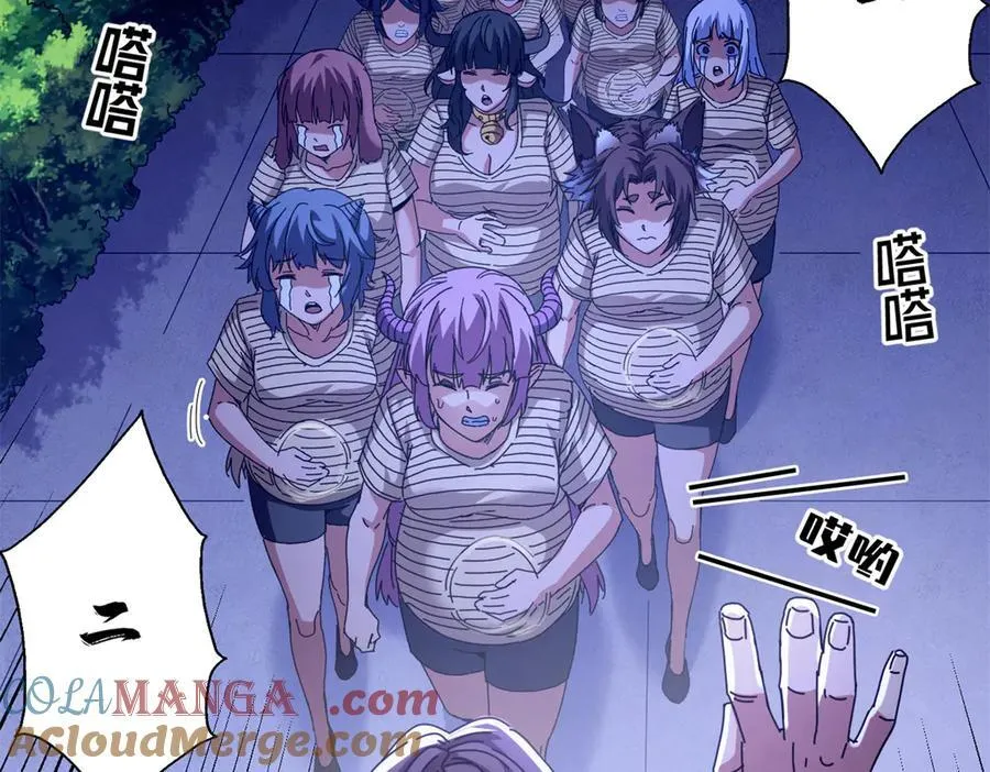 118 焦灼（下）108