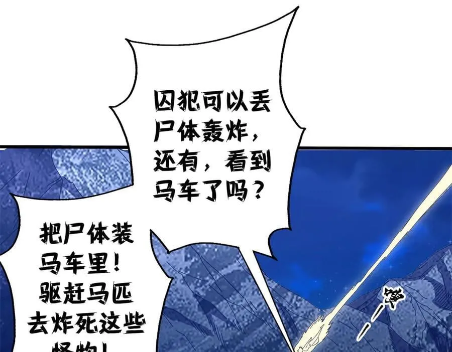 117 焦灼（上）23