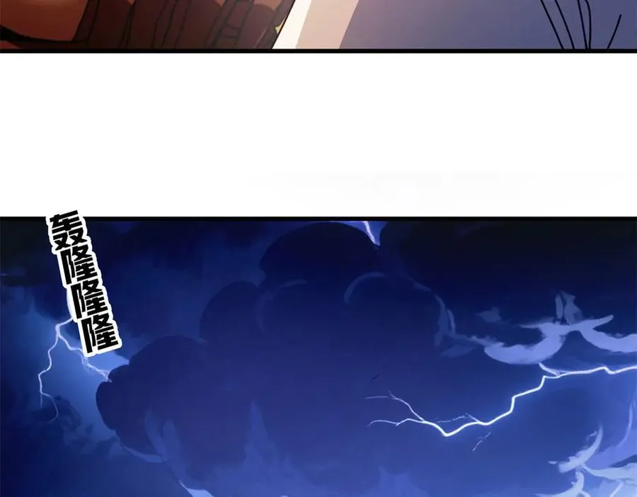 118 焦灼（下）125