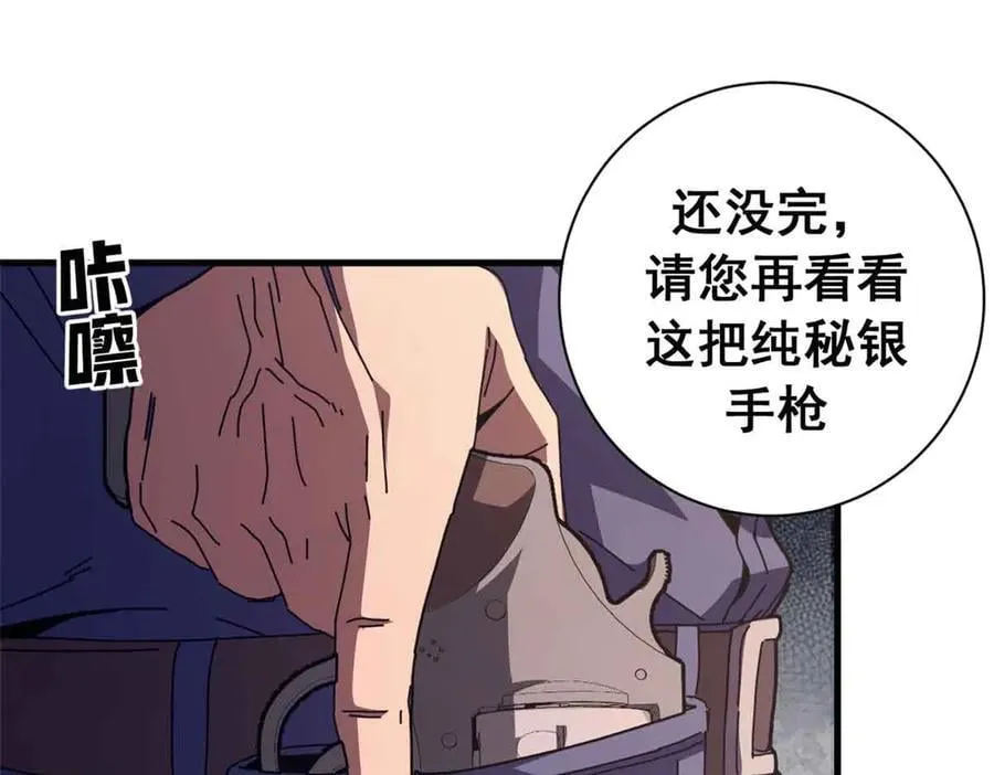 119 作茧自缚（上）26