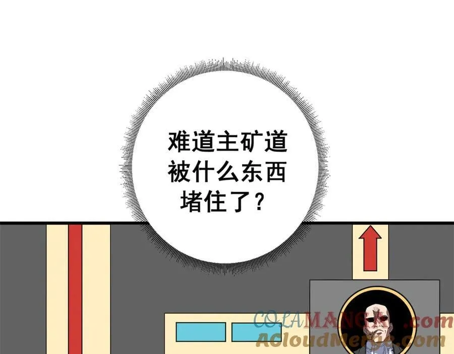 117 焦灼（上）84