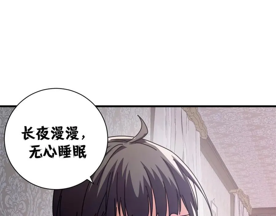 120 作茧自缚(中)14
