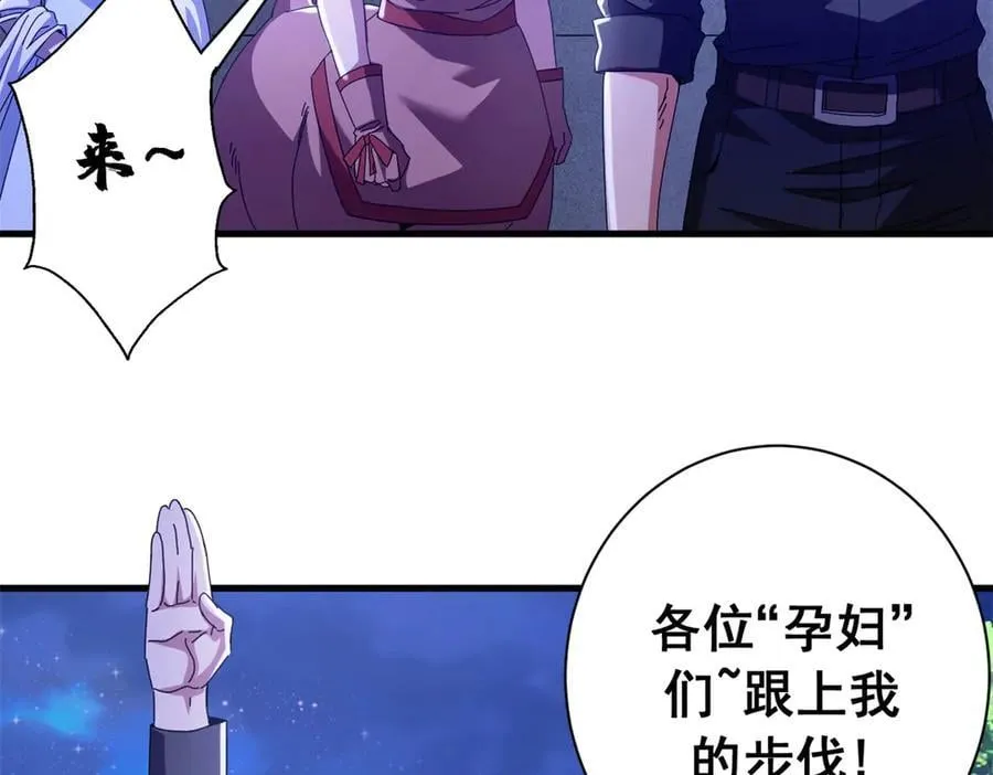 118 焦灼（下）105