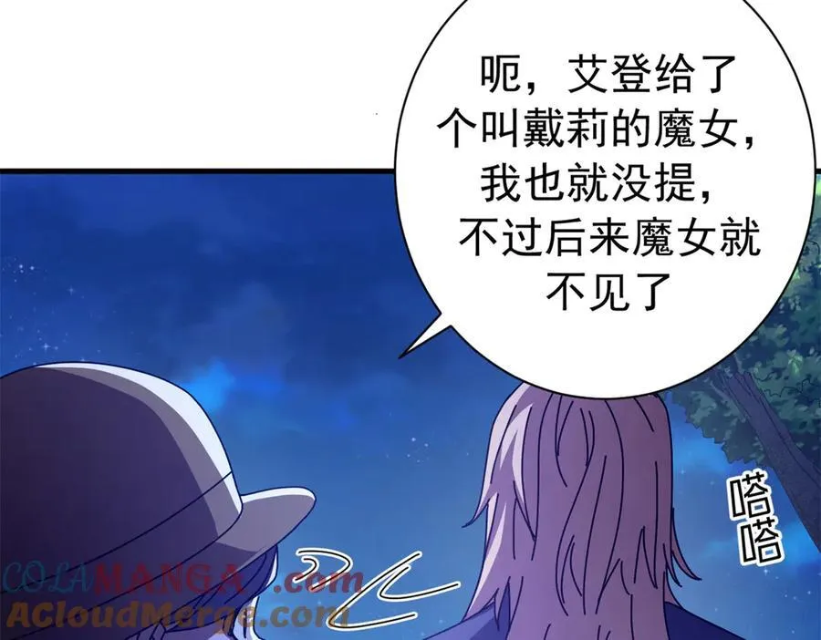 117 焦灼（上）144