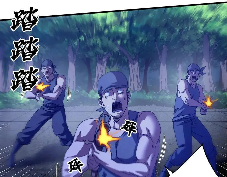 117 焦灼（上）10