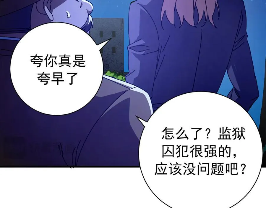 117 焦灼（上）145