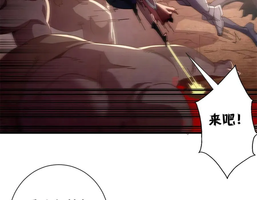 117 焦灼（上）90