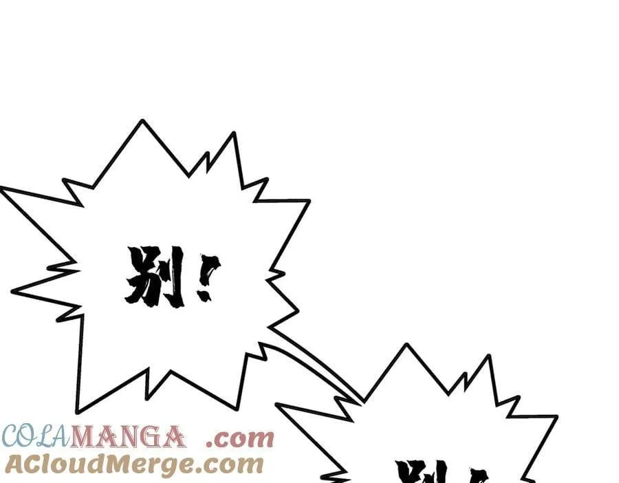 118 焦灼（下）92
