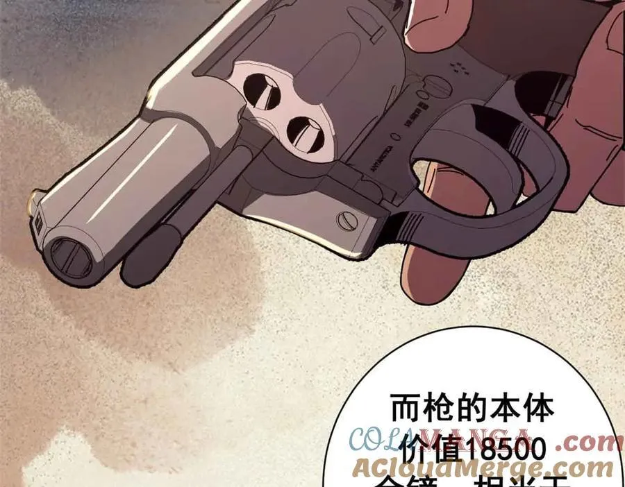 119 作茧自缚（上）28