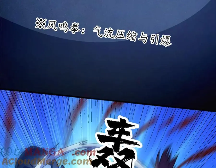 117 焦灼（上）52
