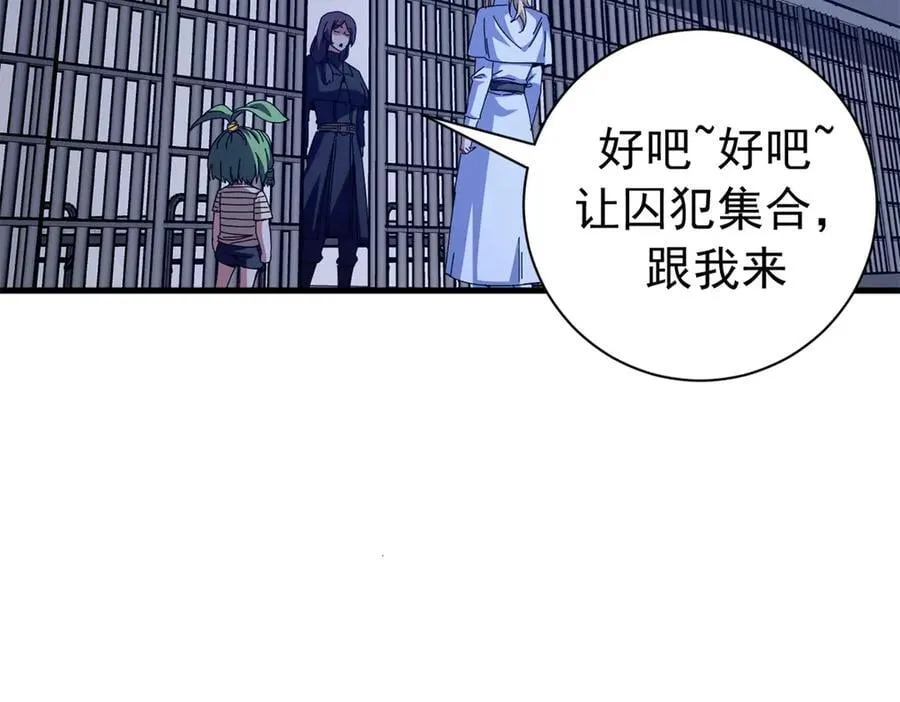 118 焦灼（下）53