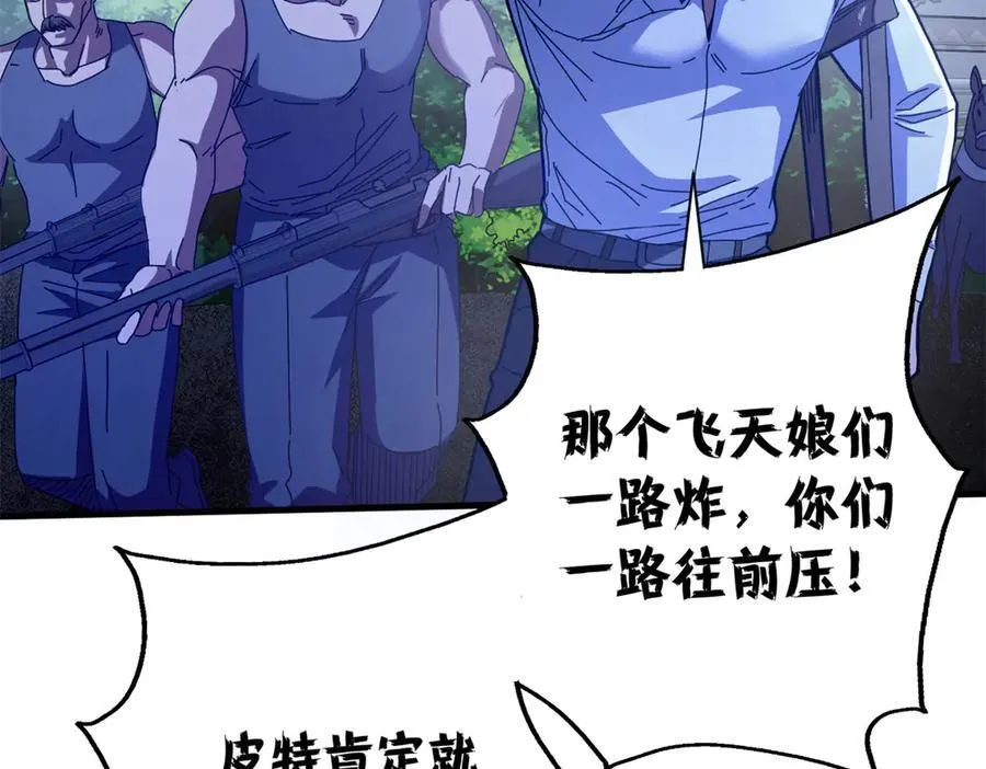 117 焦灼（上）3